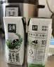伊利金典3.6g乳蛋白鲜活牛奶（苗条砖）250ml*10 90天短保礼盒装 7月 实拍图