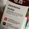 世喜直饮奶瓶配件随机发货 实拍图