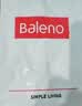 班尼路（Baleno）两件装短袖男夏季重磅纯棉t恤学生简约休闲百搭纯色男士半袖上衣 实拍图