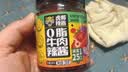 虎邦鲜椒辣椒酱 0脂牛肉辣酱200g 0脂肪酸甜辣拌面下饭酱牛肉酱 实拍图