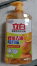 立白香橙雪梨洗洁精1kg 99.99%除菌率双效去油除异味去农残食品用清洁 实拍图