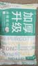 全棉时代洗脸巾80抽*18包100%棉柔毛巾一次性整箱20*20CM 实拍图