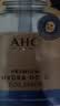 AHC臻致多肽紧塑面膜黄金款5片 免洗保湿护肤品套装生日礼物送女友 实拍图