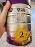 a2至初 较大婴儿配方奶粉 2段奶粉（6-12月龄）850g*1 礼盒装 实拍图