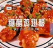 正大鸡翅根2斤  生鲜冷冻鸡肉烤鸡翅鸡肉 低脂早餐鸡翅根 实拍图