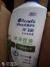 海飞丝去屑洗发水男士女士薄荷怡神1KG洗头膏洗发露薄荷控油京东自营 实拍图