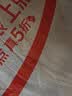 七七家双面坐垫四季通用夏天透气冰凉垫凳子加厚餐椅垫座垫中式椅子垫 实拍图