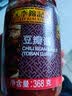 李锦记（LEE KUM KEE）豆瓣酱 微辣椒酱拌饭面酱烧排骨下饭菜烧烤料调味品火锅凉拌蘸料 豆瓣酱368g*1瓶 实拍图
