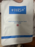 WIS水润面膜24片补水保湿抗皱紧舒缓修护自营玻尿酸护肤送女友礼物 实拍图