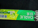 好来（DARLIE）原黑人茶倍健龙井绿茶牙膏清新口气健齿护龈改善口腔问题120g 实拍图