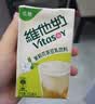 维他奶【临期】茉莉花茶豆乳饮料250ml*24盒 新品上市 家庭聚会 整箱装 实拍图