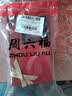 周六福幸运四叶草999黄金耳钉女生日礼物计价A0912975 一对 约0.85g 实拍图