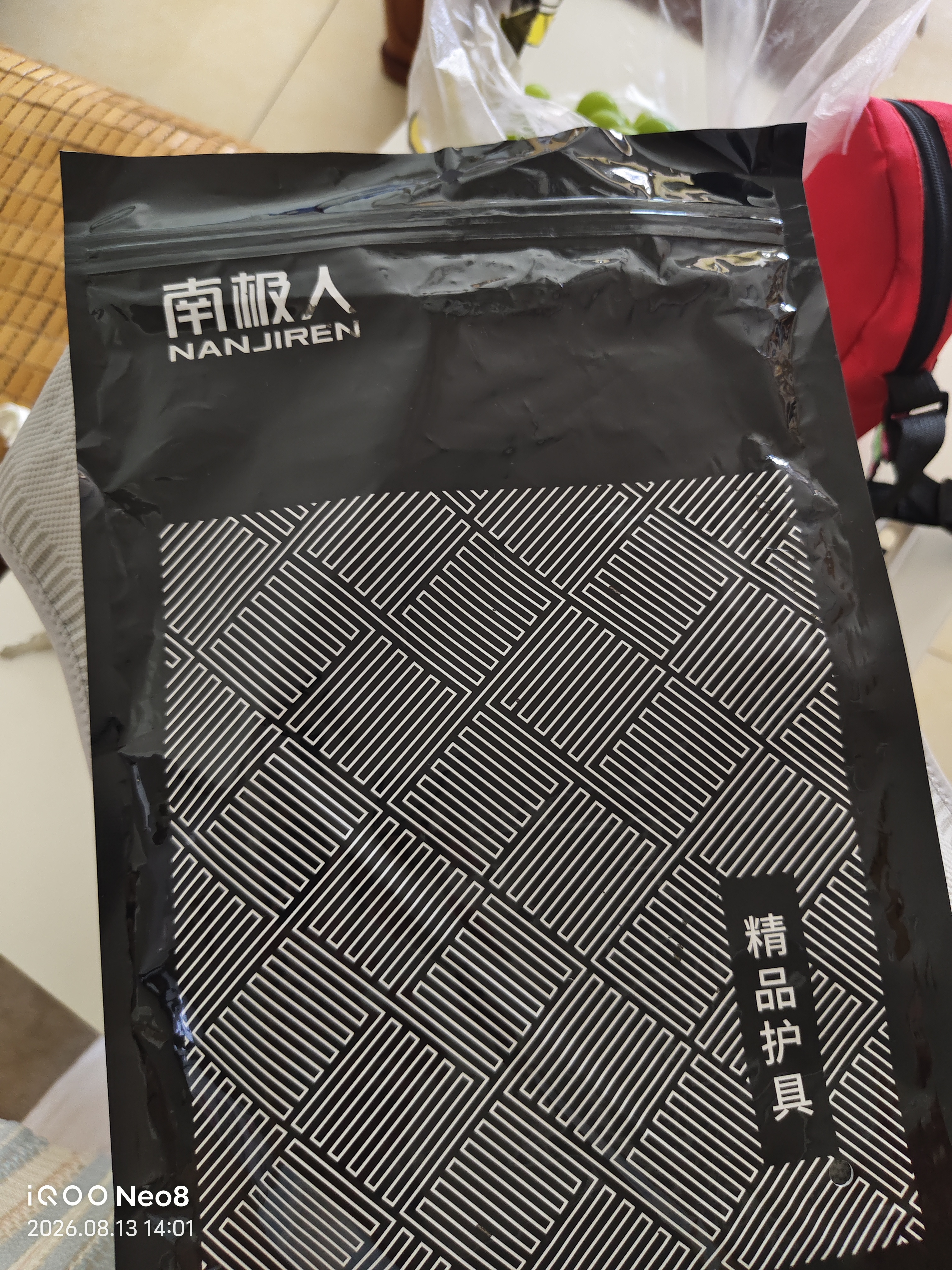 南极人（Nanjiren）护膝保暖关节炎半月板损伤男女士专用夏季薄款运动防护膝盖老寒腿 【石墨烯艾草】高弹保暖护膝 2只装 80-180斤通用 实拍图