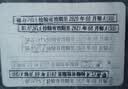 車仆（CHIEF）金装三元催化清洗剂300ML免拆发动机内部除积碳氧传感器6瓶装 实拍图