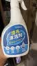 巨奇（JUQI）墙布清洁剂500ml壁布沙发壁纸地毯免水洗清洗剂家用去污神器 实拍图