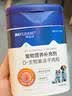 拜达尔宠物猫咪狗狗d-生物素冻干肉粒犬猫毛发养护美毛靓毛冻干零食颗粒 实拍图