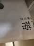 白象0盐0钠清水挂面900g*3卷 面条拌面汤面劲道 实拍图