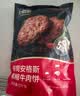 大希地腌制入味免调味牛肉饼安格斯谷饲牛肉饼1.2kg 汉堡儿童早餐烧烤 实拍图