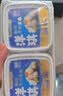 洋琪食品芥末海螺片150g 烧烤夜宵预制菜 海鲜下酒下饭小菜 日料同款刺身 实拍图