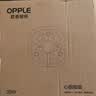 欧普照明（OPPLE）LED吸顶灯芯改造灯板圆形节能替换灯盘光源灯珠36瓦三色 全光谱 实拍图