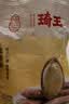 琦王瓜蒌子230g袋装零食 天柱山瓜篓籽炒货 奶油味 非 吊瓜子 实拍图
