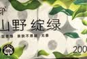 心相印有芯卷纸 向野而生4层200g*10卷 卫生纸巾 卷筒纸 厕纸 可冲散 实拍图