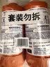 威猛先生（Mr Muscle）管道疏通剂 500g*2瓶  家用清洁 下水道厕所管道疏通剂 实拍图