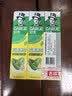 好来（DARLIE）原黑人经典双重薄荷牙膏持久清新去口气固齿去渍含氟3支共675g 实拍图