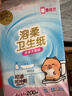 清风悬挂式抽纸 4层200抽*6提M规 可代替卷纸 易溶厕纸 卫生纸整箱 实拍图