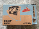 魔法士干脆面方便面即食面干吃休闲休闲零食章鱼保罗海鲜味30袋小 实拍图