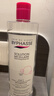 蓓昂斯（BYPHASSE）净颜卸妆水500ml温和眼唇卸妆液舒缓敏感肌自营送同学七夕礼物 实拍图