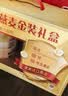 桂格5养燕麦片礼盒860克*3 5黑+5红+5白添加黑芝麻中秋礼盒教师节礼物 实拍图
