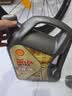 壳牌（Shell）都市光影双次小保养卡 0W-20 SP 4L含机油+机滤+工时 汽车保养 实拍图
