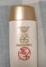大宝防晒霜SPF50+ PA++++ 水感多效高倍防晒露50g 学生礼物户外护肤品 水感多效防晒露50g 实拍图