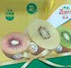 佳沛（zespri）新西兰 阳光金果18粒超大果原箱单果175-204g 猕猴桃水果礼盒 实拍图
