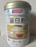 汤臣倍健蛋白粉450g+150g礼盒  乳清蛋白粉 成人中老年人增强免疫力 实拍图
