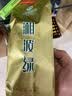 湘丰茶叶 明前绿茶新茶春茶特级湖南长沙绿茶金井茗茶口粮茶叶自己喝 湘波绿 特级绿茶 200g*1包 实拍图