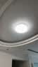 欧普照明（OPPLE）48瓦吸顶灯客厅卧室灯简约护眼智控调光LED灯具18㎡品见III 实拍图