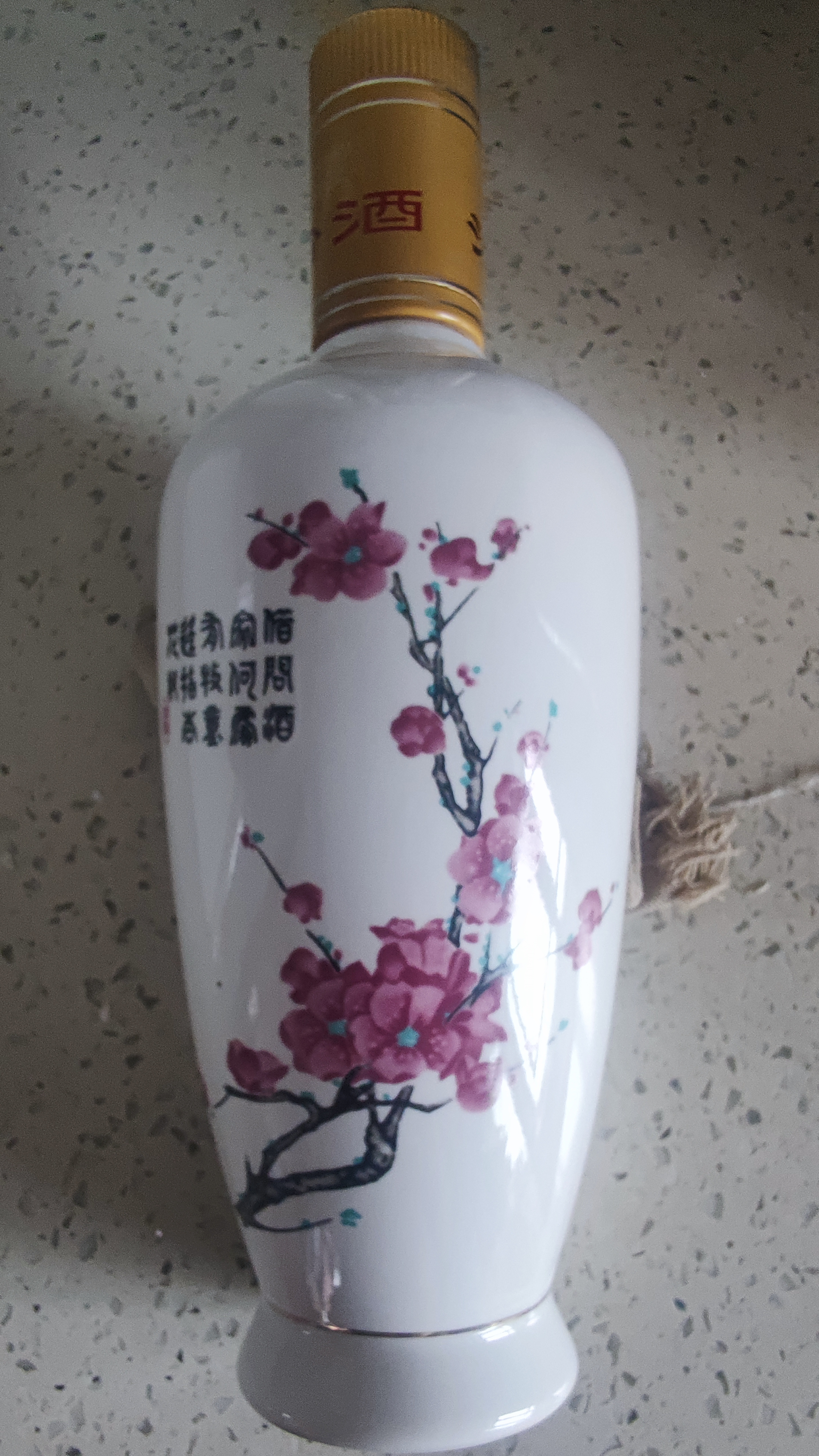 汾酒 出口白瓷 牧童盒装 清香型白酒 53度500ml 单瓶装 实拍图