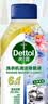 滴露（Dettol）洗衣机清洁剂强力除垢杀菌洗衣机清洗消毒滚筒专用250ml春日繁花 实拍图