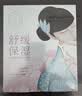 三生花百雀羚护肤品玻尿酸补水保湿细致毛孔提亮嫩肤面膜40片七夕礼物 实拍图
