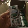 伊利【新鲜日期】金典纯牛奶 200ml*12 3.6g乳蛋白中秋礼品礼盒装 6月 实拍图