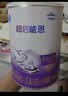 雀巢（Nestle）超启能恩2段 较大婴儿配方奶粉 6-12月适用850g*1罐 3倍DHA 实拍图