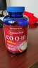 普丽普莱辅酶q10 400mg【超高浓度】护心脏心血管养护送长辈120粒美国进口 实拍图