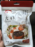 富昌 香辛料 大料50g 不熏不掺 八角茴香大料 火锅调料 佐料炖肉料 实拍图