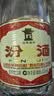 汾酒黄盖玻汾 清香型高度白酒 53度 475mL*12瓶 整箱装 实拍图
