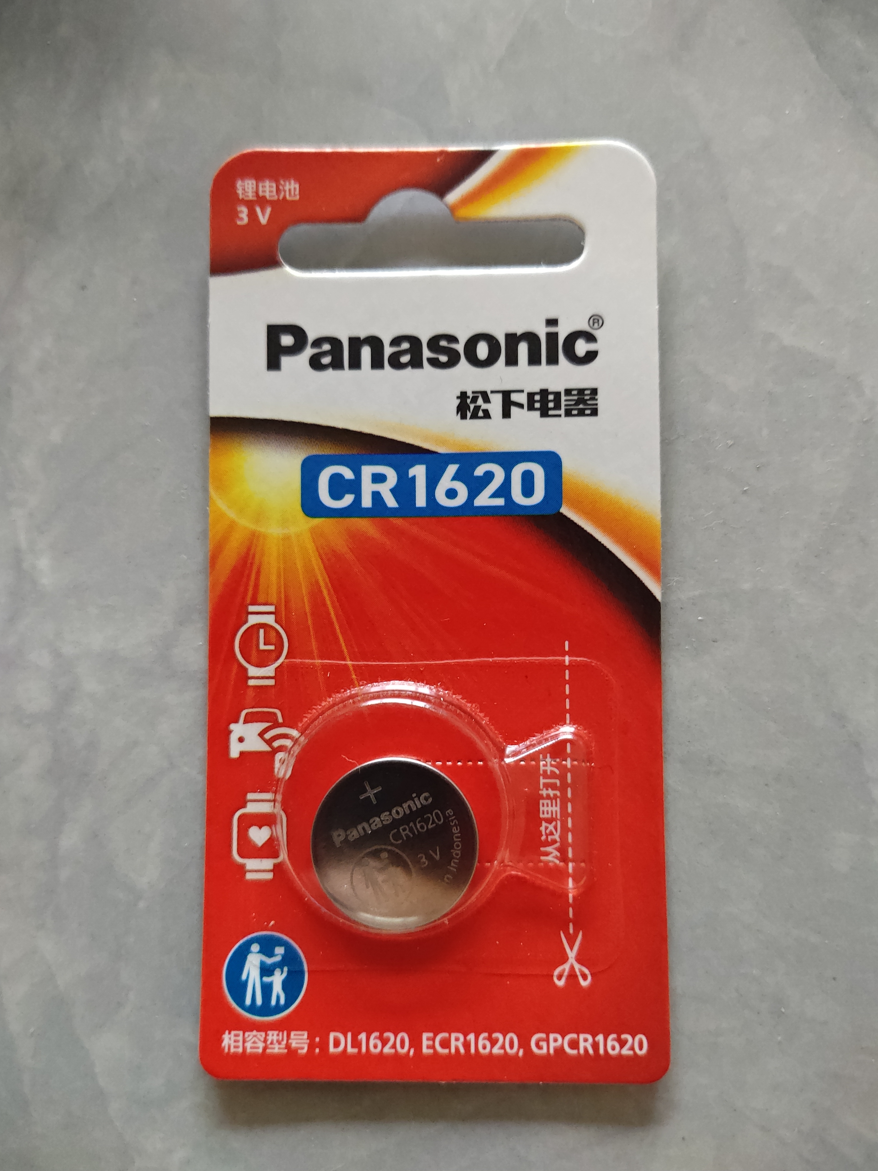 松下（Panasonic）CR1620进口纽扣电池电子3V适用于汽车钥匙遥控器CR1620 一粒 实拍图