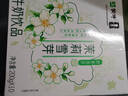 蒙牛茉莉雪芽配制型含乳饮料康美笑脸包200g×10包送礼礼盒 实拍图
