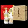 北大仓 酱香型白酒 部优 50度 680ml*6瓶 & 粮香 53度 500ml*6瓶 实拍图