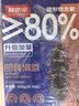 鲜京采大连即食海参2斤16-20只 升级固形物80%【京东自有品牌】 实拍图